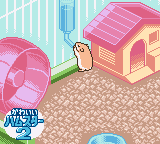 Nakayoshi Pet Series 5 - Kawaii Hamster 2 (Japan)